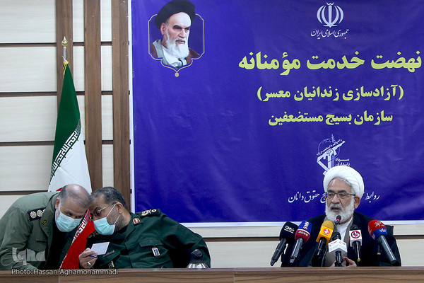 آئین نهضت خدمت مومنانه (آزادسازی زندانیان معسر) سازمان بسیج مستضعفین