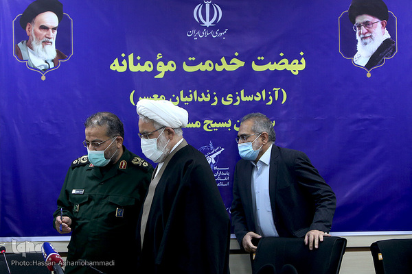 آئین نهضت خدمت مومنانه (آزادسازی زندانیان معسر) سازمان بسیج مستضعفین