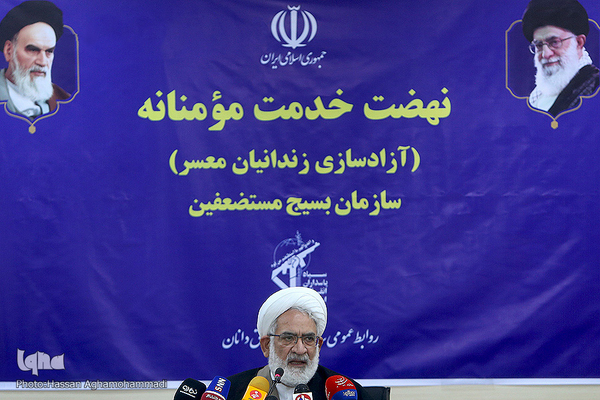 آئین نهضت خدمت مومنانه (آزادسازی زندانیان معسر) سازمان بسیج مستضعفین