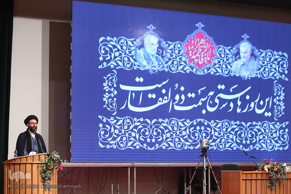 مراسم آغاز عملیات اجرایی طرح تحقق محله ی اسلامی