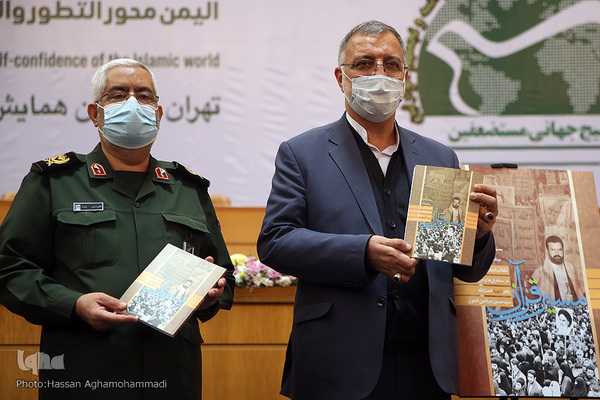 دومین اجلاسیه مجمع جهانی مستضعفین