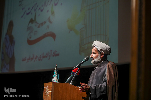 جشن گلریزان ویژه آزادسازی زندانیان جرایم غیرعمد