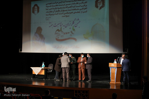جشن گلریزان ویژه آزادسازی زندانیان جرایم غیرعمد