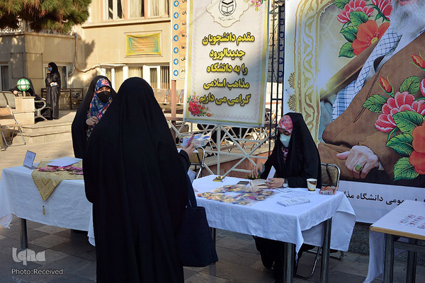 مراسم معارفه دانشجویان جدیدالورود دانشگاه مذاهب اسلامی