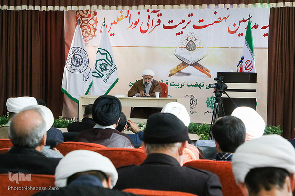 اجلاسیه مدرسین و مدیران نهضت تربیت قرآنی «نورالثقلین» در مشهد مقدس
