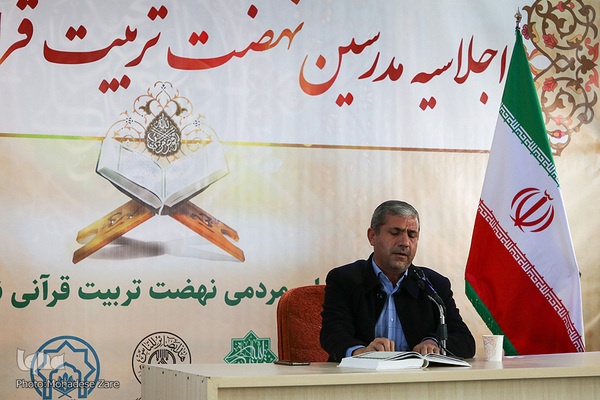 اجلاسیه مدرسین و مدیران نهضت تربیت قرآنی «نورالثقلین» در مشهد مقدس