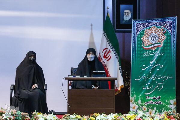 اجلاسیه مدرسین و مدیران نهضت تربیت قرآنی «نورالثقلین» در مشهد مقدس