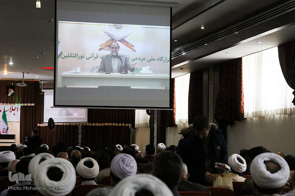 اجلاسیه مدرسین و مدیران نهضت تربیت قرآنی «نورالثقلین» در مشهد مقدس