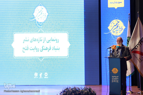 مهدی چمران، رییس شورای شهر تهران