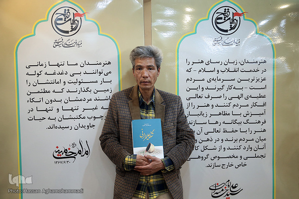 محسن رحیم دل، نویسنده برگزیده