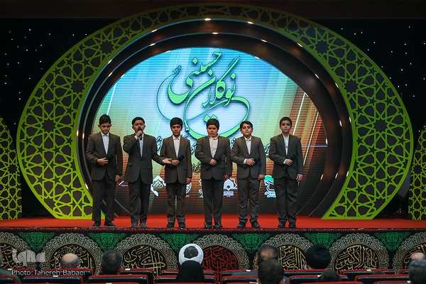 آیین اختتامیه پانزدهمین آیین تجلیل از «نوگلان حسینی»