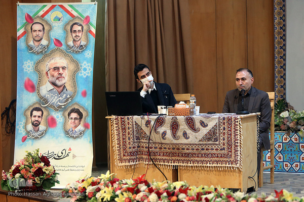 مراسم اهدای سیزدهمین جایزه ویژه علمی-ترویجی حضرت عبدالعظیم حسنی(ع) به خانواده دانشمند شهید هسته ای «محسن فخری زاده»