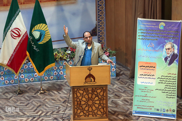 مراسم اهدای سیزدهمین جایزه ویژه علمی-ترویجی حضرت عبدالعظیم حسنی(ع) به خانواده دانشمند شهید هسته ای «محسن فخری زاده»