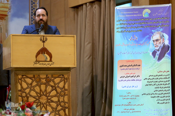 حامد فخری زاده، فرزند دانشمند شهید هسته ای «محسن فخری زاده»