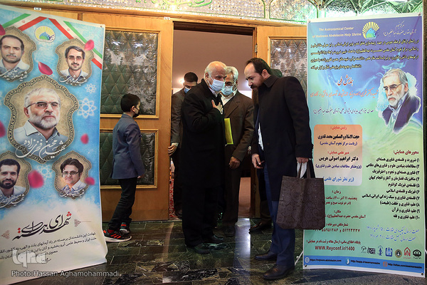 مراسم اهدای سیزدهمین جایزه ویژه علمی-ترویجی حضرت عبدالعظیم حسنی(ع) به خانواده دانشمند شهید هسته ای «محسن فخری زاده»