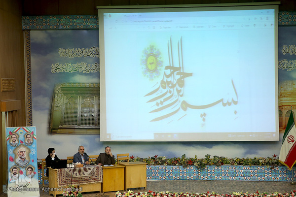 مراسم اهدای سیزدهمین جایزه ویژه علمی-ترویجی حضرت عبدالعظیم حسنی(ع) به خانواده دانشمند شهید هسته ای «محسن فخری زاده»