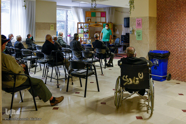 آسایشگاه خیریه کهریزک استان البرز