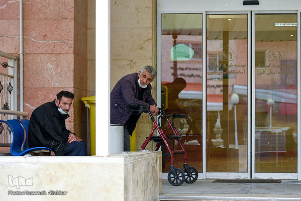 آسایشگاه خیریه کهریزک استان البرز