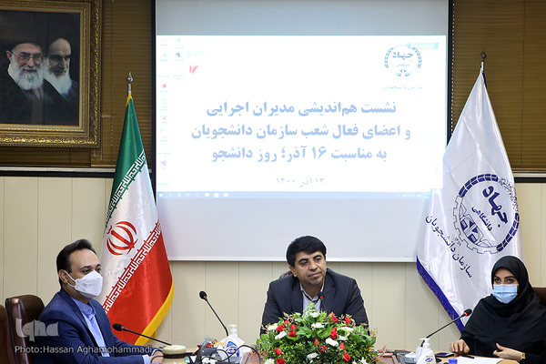 نشست هم اندیشی مدیران اجرایی و اعضای فعال سازمان دانشجویان جهاد دانشگاهی با عیسی علیزاده، معاون فرهنگی جهاد دانشگاهی