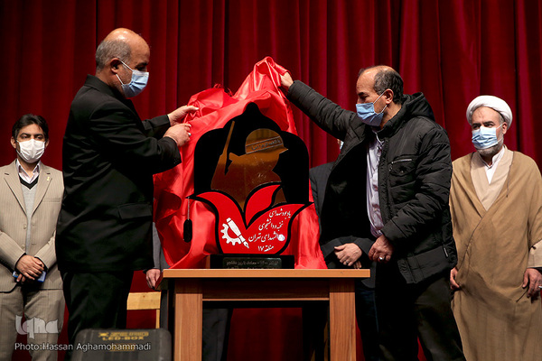 جشن گرامیداشت روز دانشجو و رونمایی از تندیس یادبود شهدای نخبه و دانشجوی دارالشهدای منطقه 17شهرداری تهران