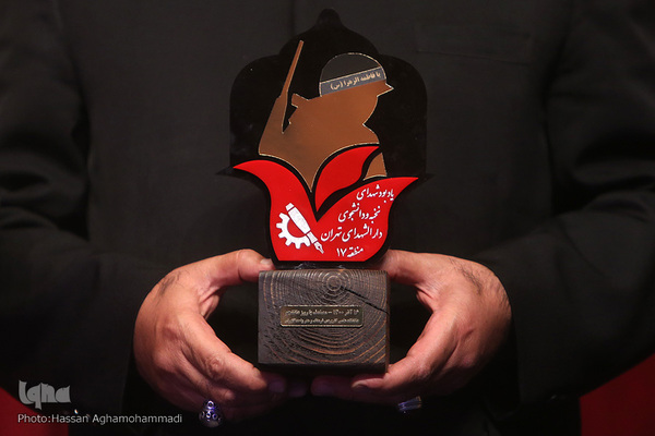 جشن گرامیداشت روز دانشجو و رونمایی از تندیس یادبود شهدای نخبه و دانشجوی دارالشهدای منطقه 17شهرداری تهران