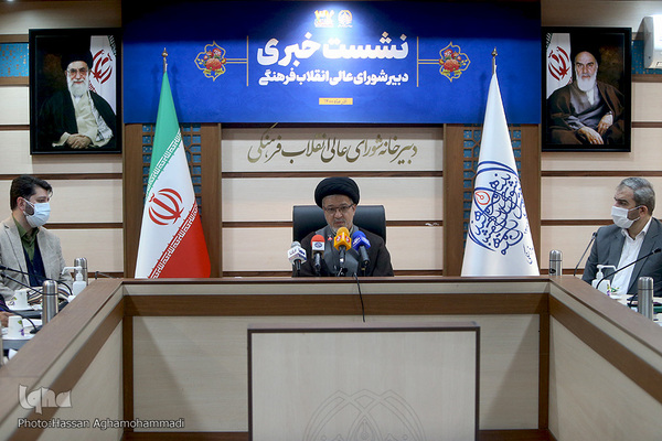 نشست خبری حجت الاسلام والمسلمین سعیدرضا عاملی، دبیر شورای عالی انقلاب فرهنگی