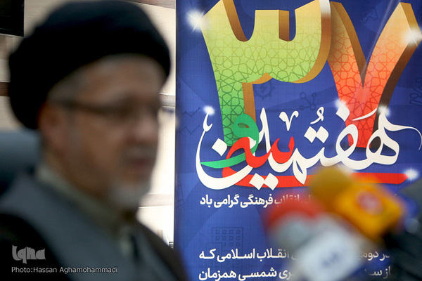 نشست خبری حجت الاسلام والمسلمین سعیدرضا عاملی، دبیر شورای عالی انقلاب فرهنگی