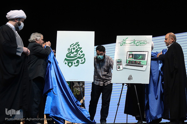  رونمایی از سامانه «روضه خونگی»