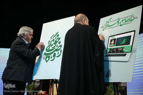  رونمایی از سامانه «روضه خونگی»