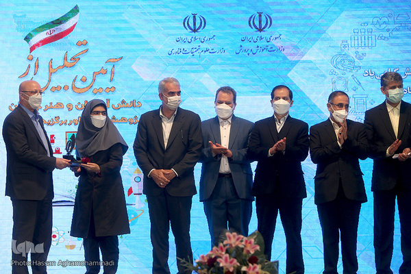 مراسم روز ملی «پژوهش»