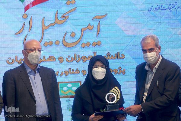 مراسم روز ملی «پژوهش»