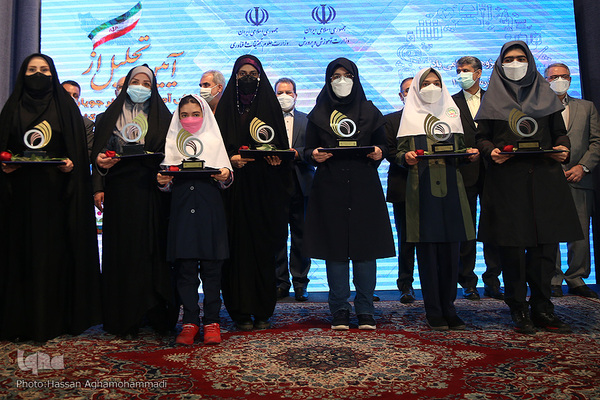 مراسم روز ملی «پژوهش»