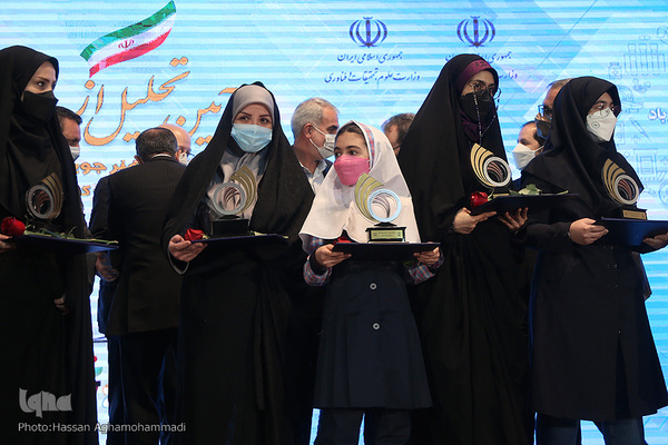 مراسم روز ملی «پژوهش»