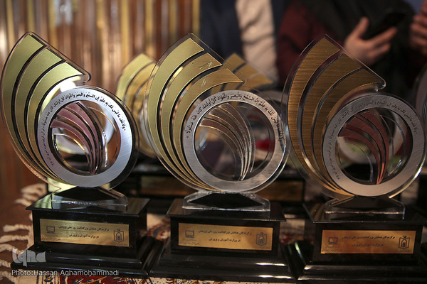 مراسم روز ملی «پژوهش»