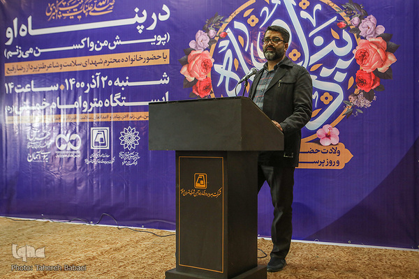 پویش من واکسن می‌زنم