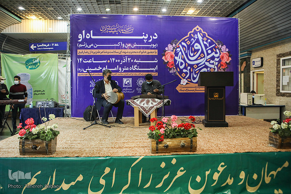 پویش من واکسن می‌زنم
