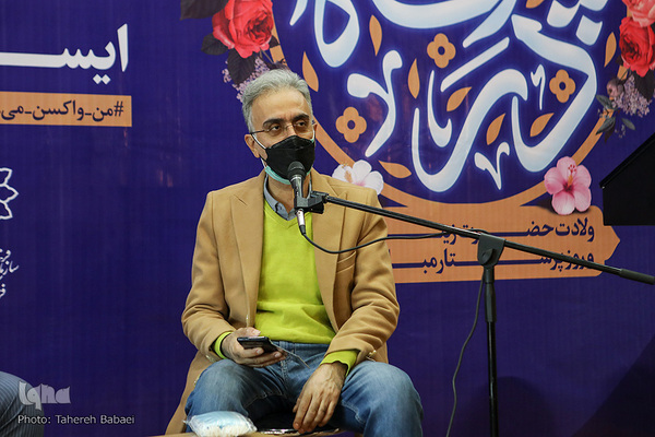 پویش من واکسن می‌زنم