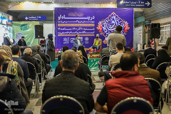 پویش من واکسن می‌زنم