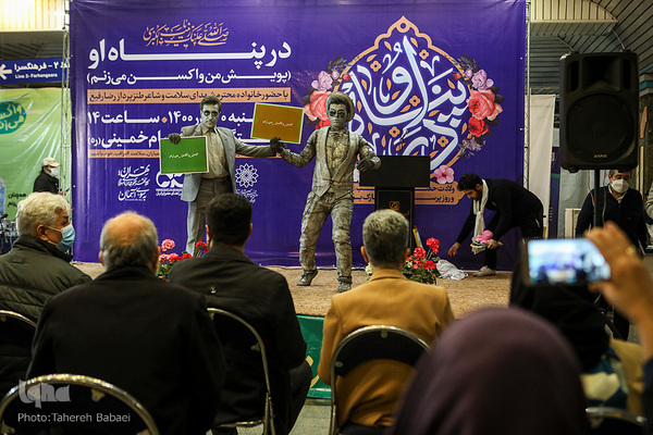 پویش من واکسن می‌زنم