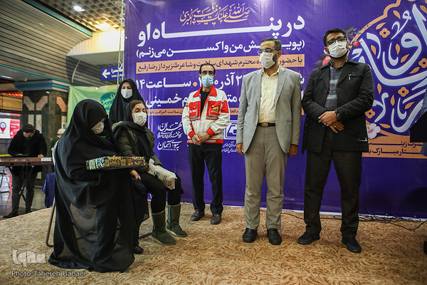 پویش من واکسن می‌زنم