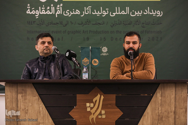 نشست خبری رویداد هنری ام‌المقاومه