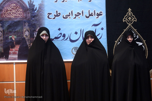 مراسم تقدیر از عوامل اجرایی طرح «زیر آسمان روضه»