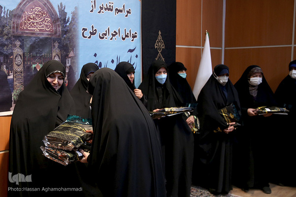 مراسم تقدیر از عوامل اجرایی طرح «زیر آسمان روضه»