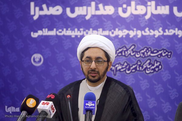 نشست خبری حجت‌الاسلام والمسلمین حامد تقدیری، رئیس «مدارس صدرا» و مسوول واحد کودک و نوجوان سازمان تبلیغات اسلامی