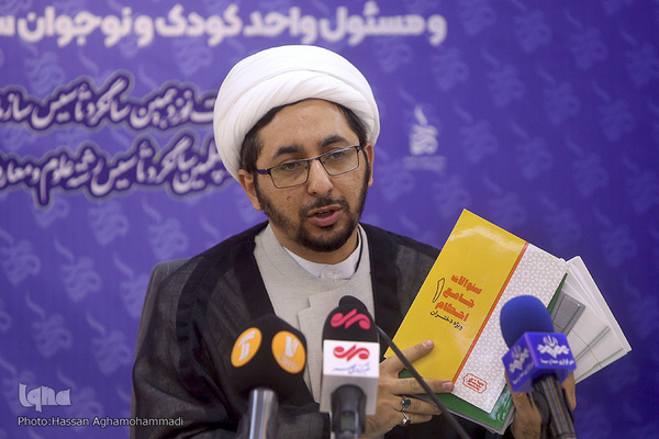 نشست خبری حجت‌الاسلام والمسلمین حامد تقدیری، رئیس «مدارس صدرا» و مسوول واحد کودک و نوجوان سازمان تبلیغات اسلامی