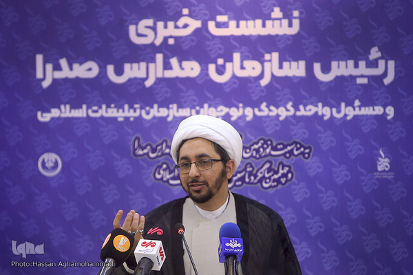 نشست خبری حجت‌الاسلام والمسلمین حامد تقدیری، رئیس «مدارس صدرا» و مسوول واحد کودک و نوجوان سازمان تبلیغات اسلامی