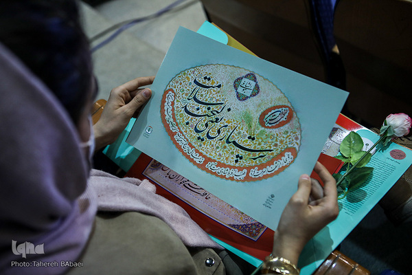 مراسم بزرگداشت روز پرستار