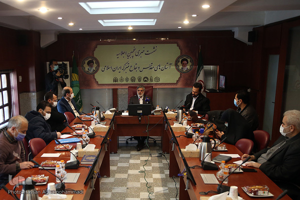 نشست خبری پنجمین اجلاسیه آستان های مقدس و بقاع متبرکه ایران اسلامی