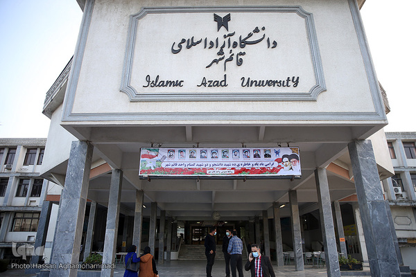 مراسم افتتاحیه شانزدهمین جشنواره ملی و بین‌المللی تلاوت‌های مجلسی در دانشگاه آزاد اسلامی قائمشهر