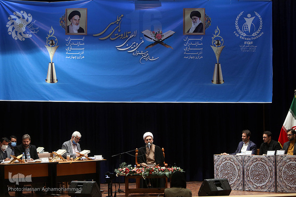 اولین روز از شانزدهمین جشنواره ملی و بین‌المللی تلاوت‌های مجلسی در ساری